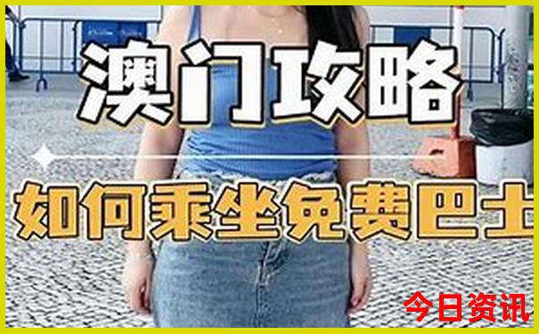 成都四天三夜旅游攻略